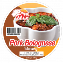 Pork Bolognese - 200g